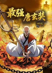 赛博花园 科幻机战动漫全集